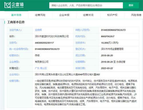 氫藍(lán)時(shí)代重磅推出首套智慧氫能系統(tǒng)產(chǎn)品，開(kāi)啟商用化新階段