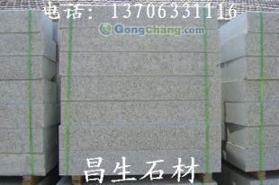 五蓮路沿石供應 質量、價格與加工全解析