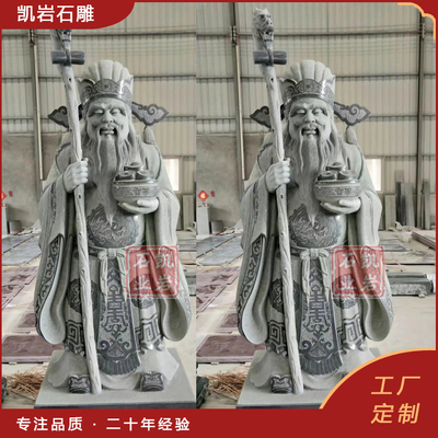 石雕神韻，匠心傳承 新出廠青石土地公與財神爺像，裝點鄉村廟宇信仰空間